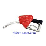 نازل سوخت میتر دار