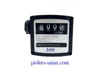 لیتر شمار 1اینچ آنالوگ